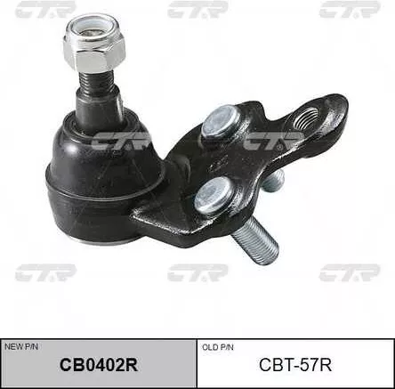 CTR опора шаровая CB0402R