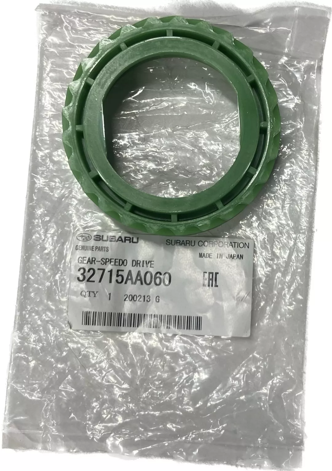 Subaru шестерня КПП 32715AA060