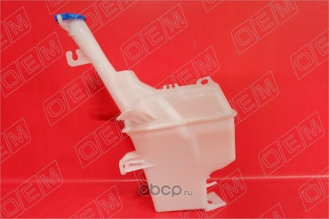 OEM бачок омывателя OEM0001BO