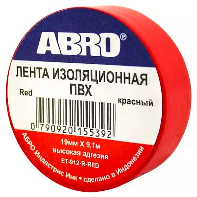 Изолента красная 19 мм*9,1 м