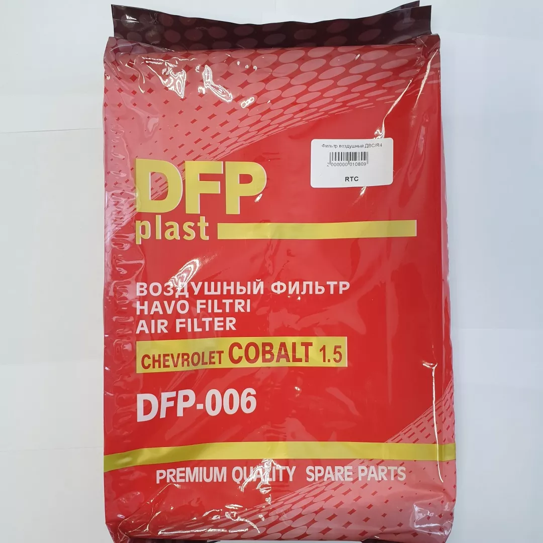 DFP Plast воздушный фильтр DFP-006