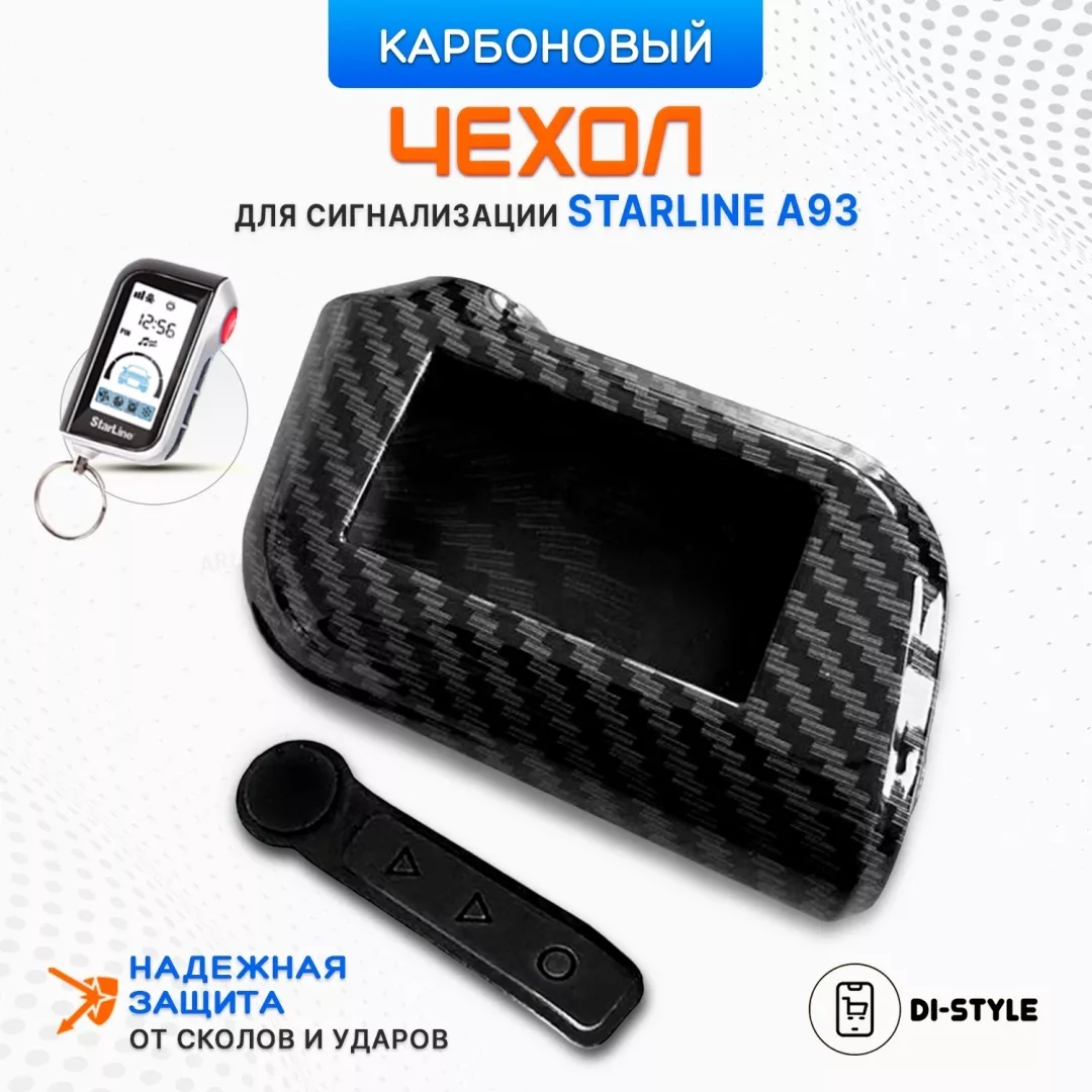 Чехол Starline A93 серый