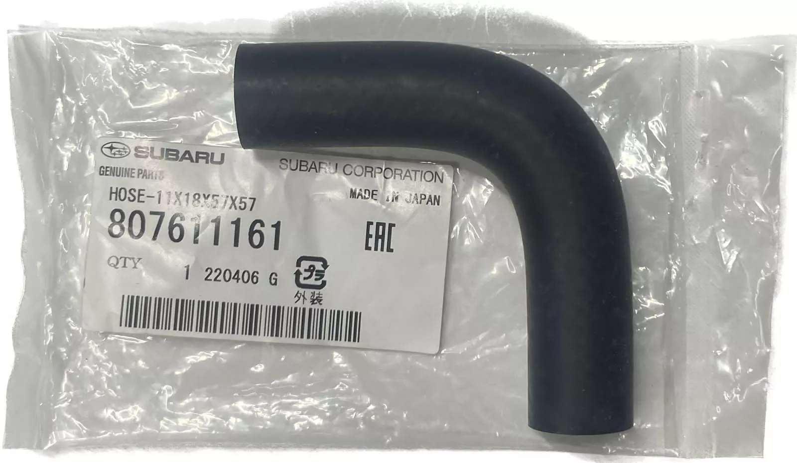 Subaru патрубок 807611161