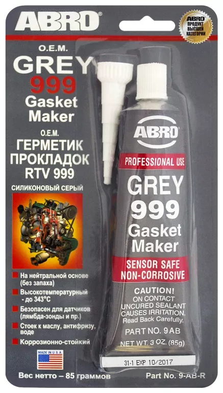 ABRO герметик 9ABR 85 мл серый