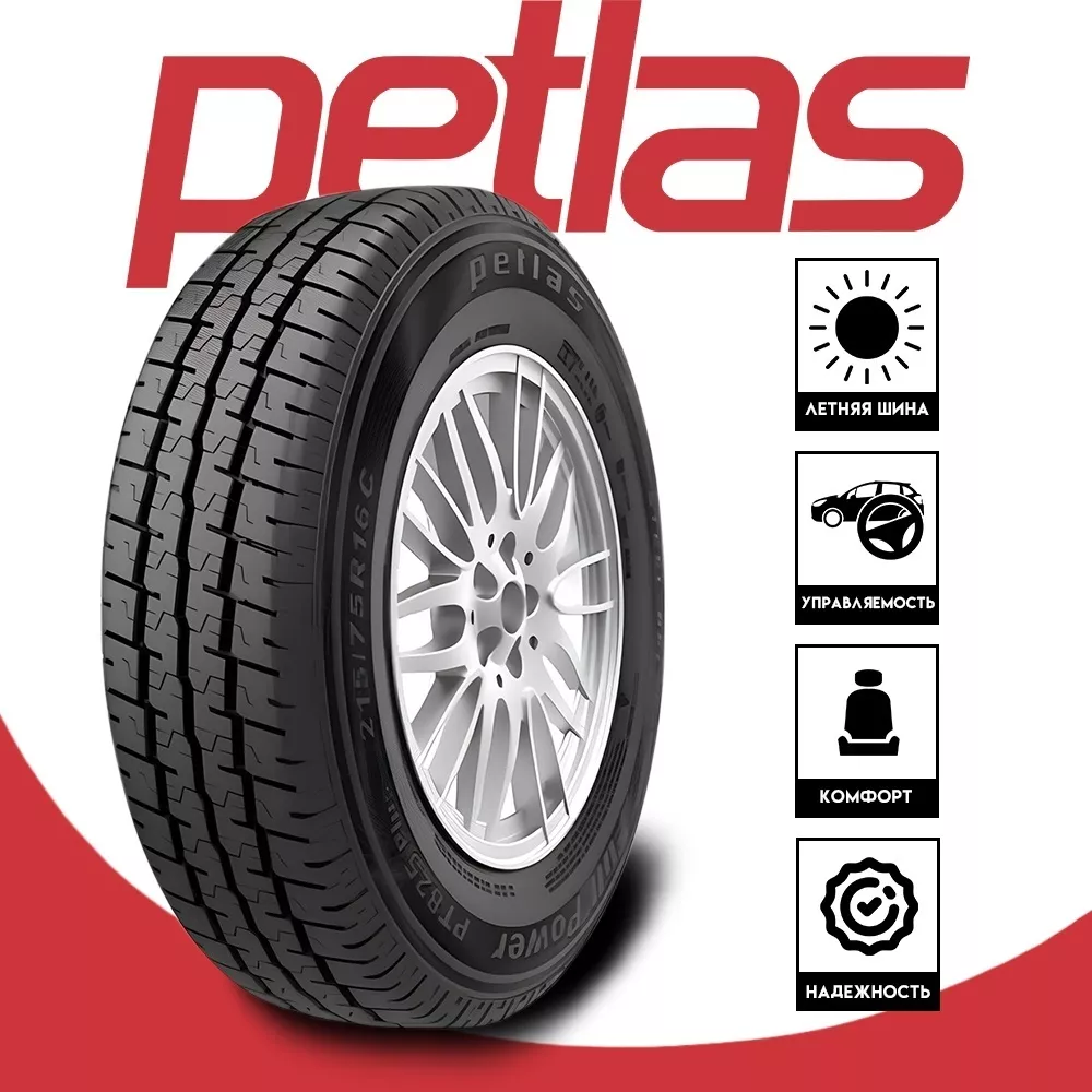 Petlas Full Power PT825 Plus 185/80 R14C 102R