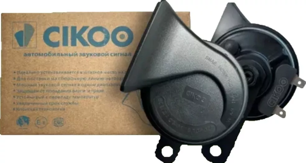 Сигнал электромагнитный Cikoo CK013C