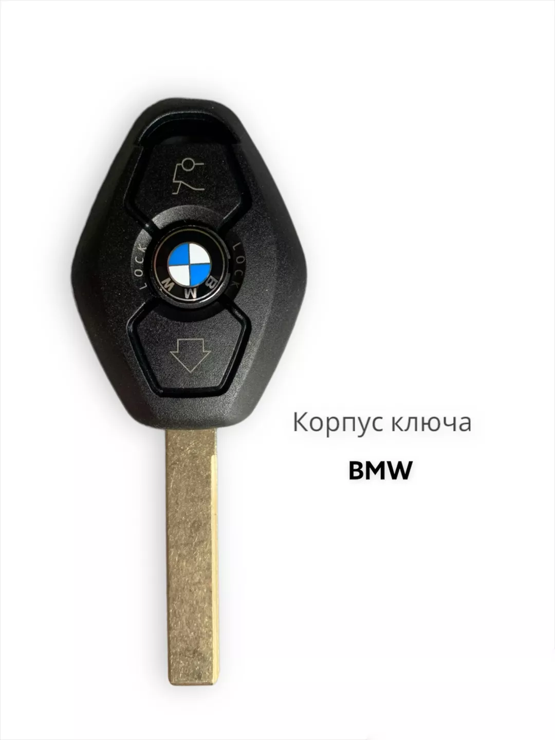 BMW ключ зажигания 707259