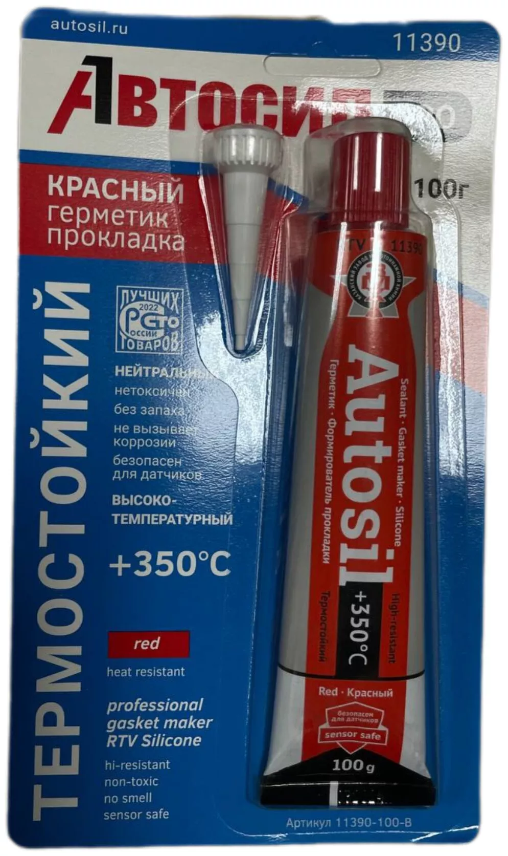 АВТОСИЛ герметик 11390 70 мл красный