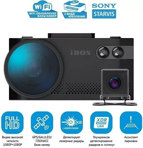 Видеорегистратор iBOX EVO LaserVision WiFi Signature Dual черный + камера заднего вида
