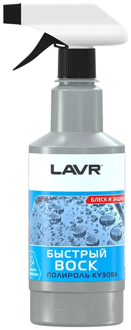 LAVR полироль для кузова LN1448 0.5 л