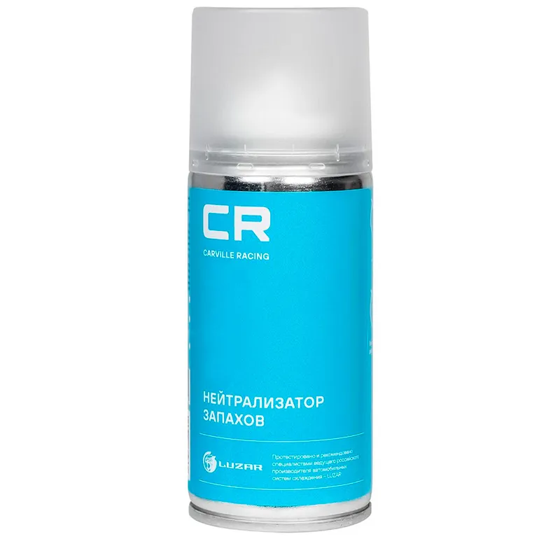 Нейтрализатор запахов Carville Racing CVLR-S7950612