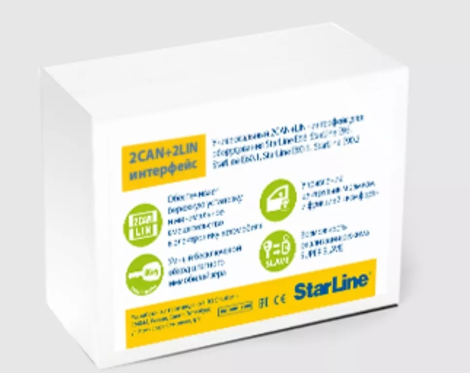 StarLine интерфейсный модуль 2CAN-2LIN Мастер