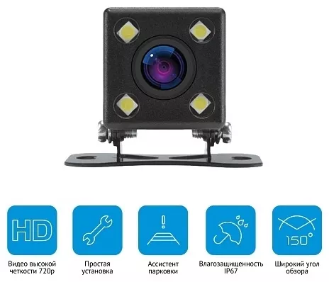 IBOX камера RearCam HD9