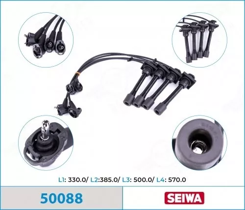 Свечные провода Seiwa 50088