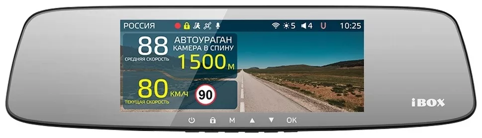 Видеорегистратор iBOX Rover WiFi GPS Dual черный