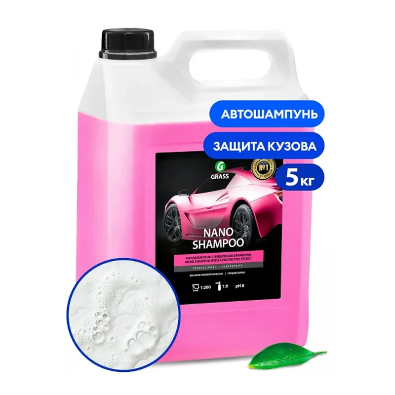 Автошампунь, наношампунь "Nano Shampoo" (канистра 5 кг)