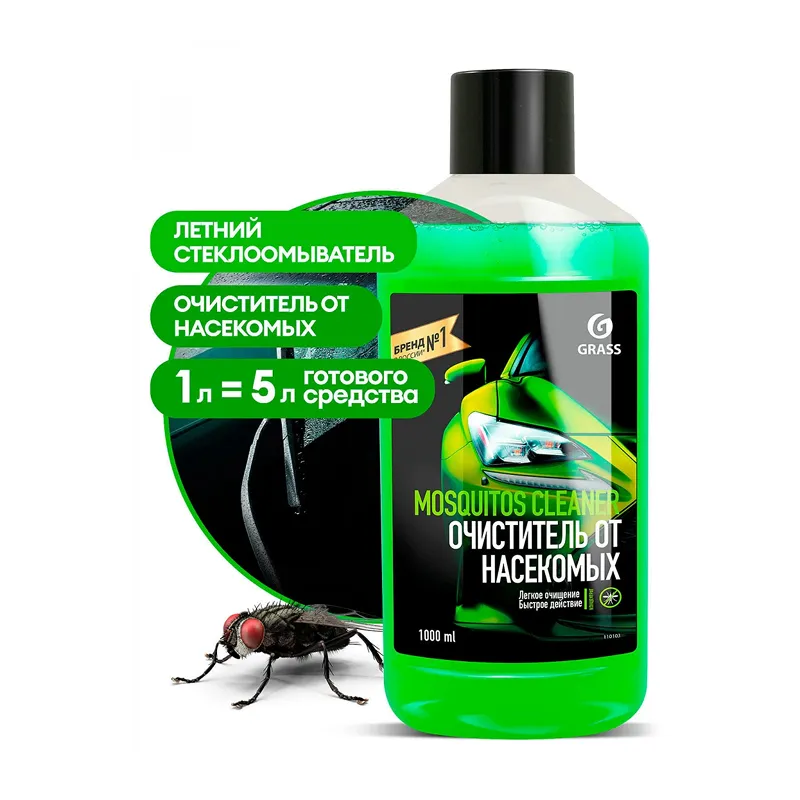 Летний стеклоомыватель "Mosquitos Cleaner" (концентрат) (1 л)