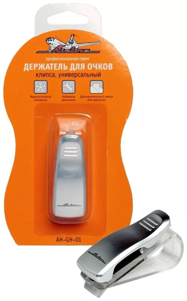 Держатель для очков AIRLINE AH-GH-01 серебристый 5 см