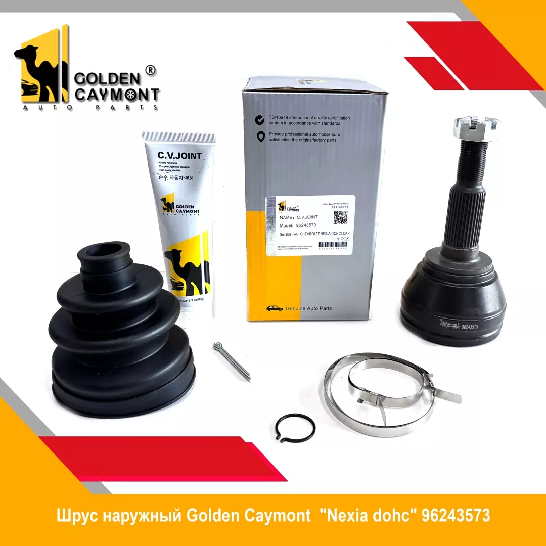 Golden Caymont шрус наружный 96243573