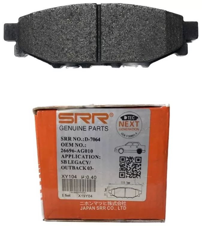 Колодки SRR задние D7064
