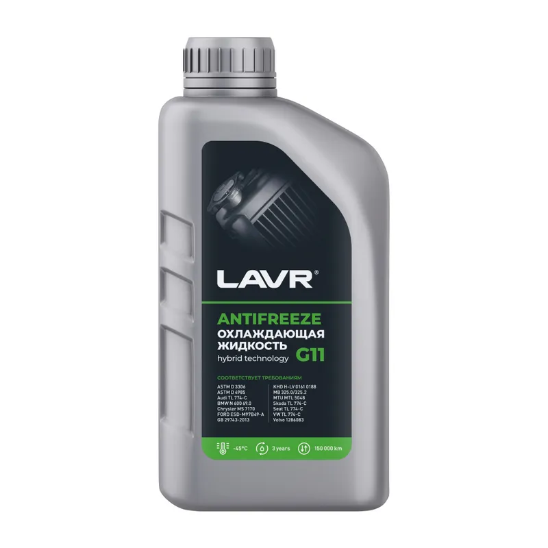 Охлаждающая жидкость Antifreeze G11 (-40 -45°С) 1 КГ
