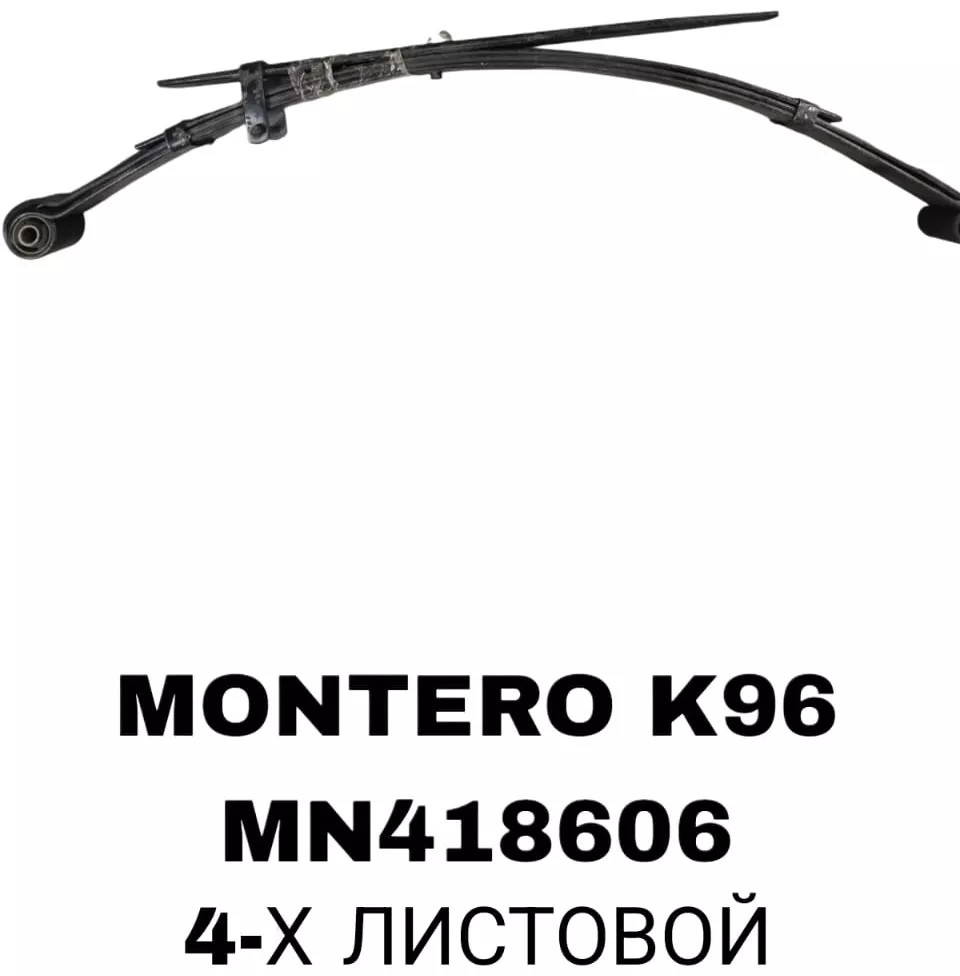 A.D.A.L AUTO рессора подвески MR418606/Montero K96