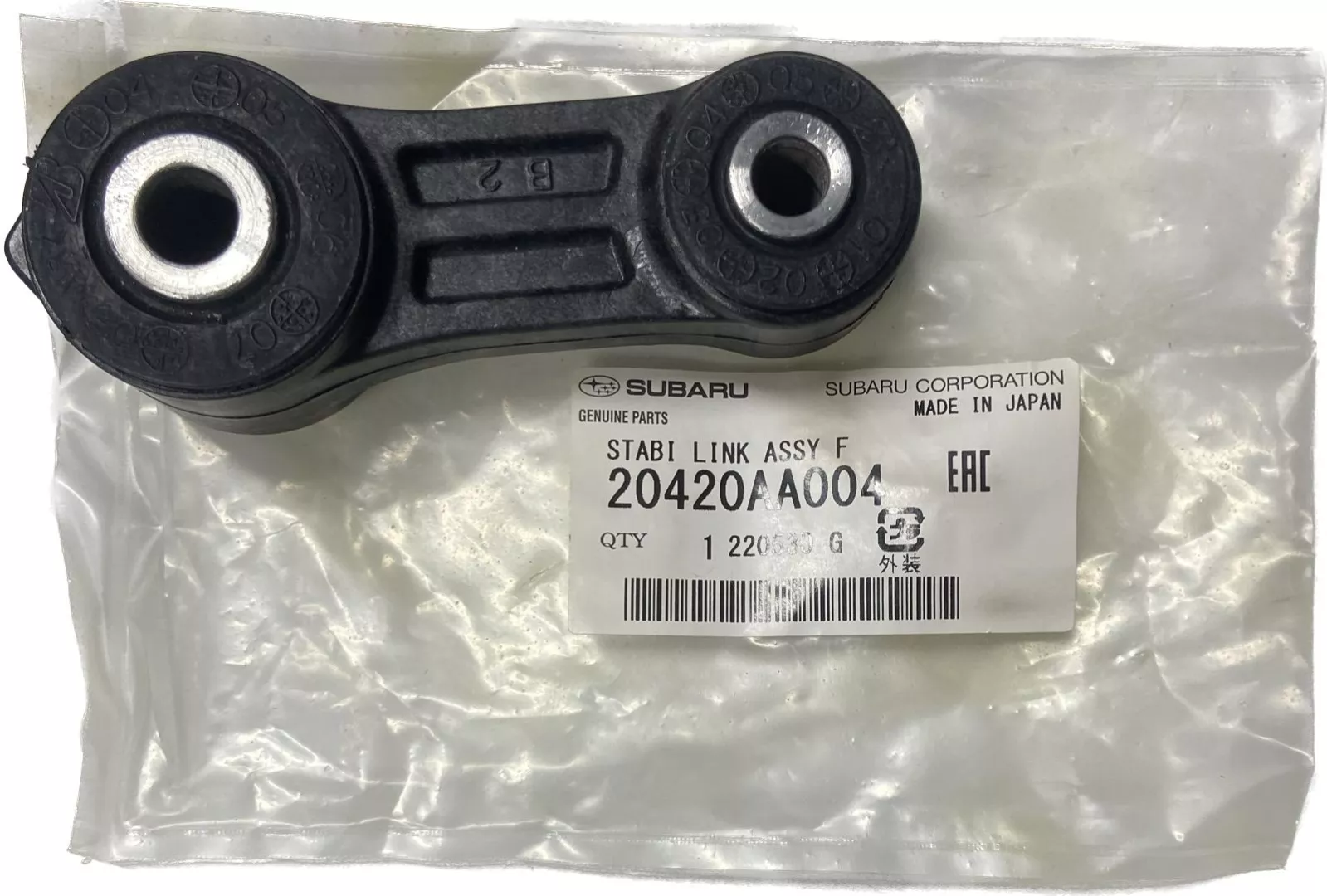Subaru стойка стабилизатора 20420AA004
