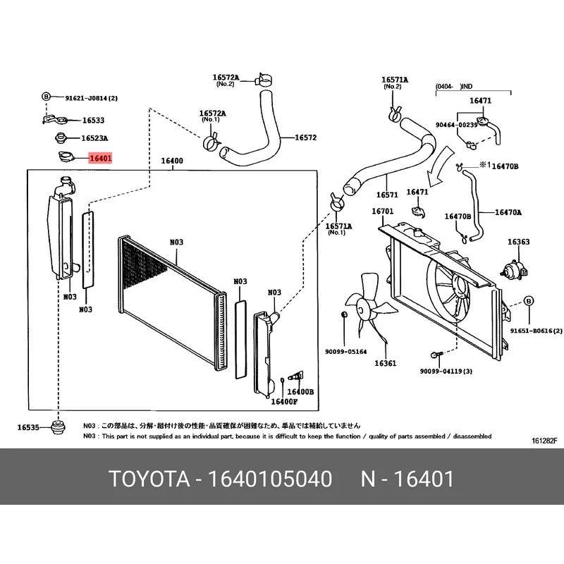 Крышка радиатора TOYOTA 1ZZFE/3ZZFE/1-3ZRFE (0.9)