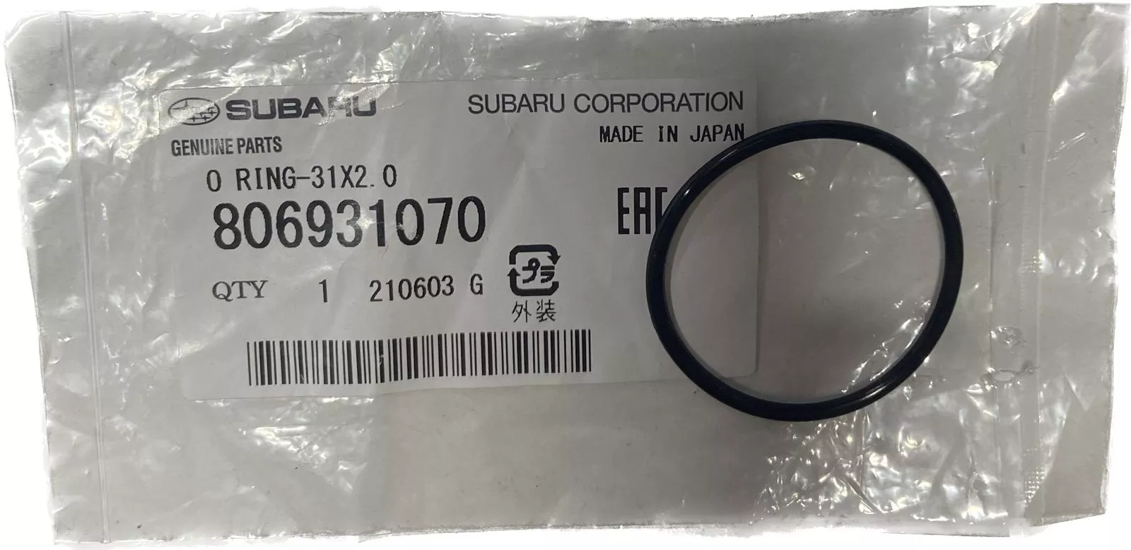 Subaru манжета 806931070