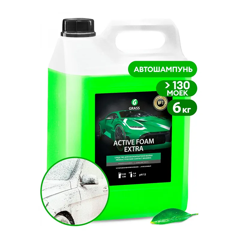 Автошампунь, активная пена "Active Foam Extra" (6 кг)
