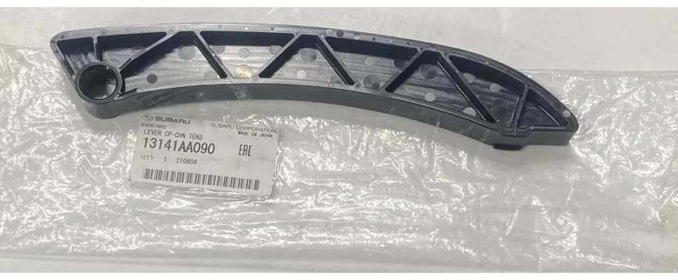 Subaru успокоитель цепи 13141AA090