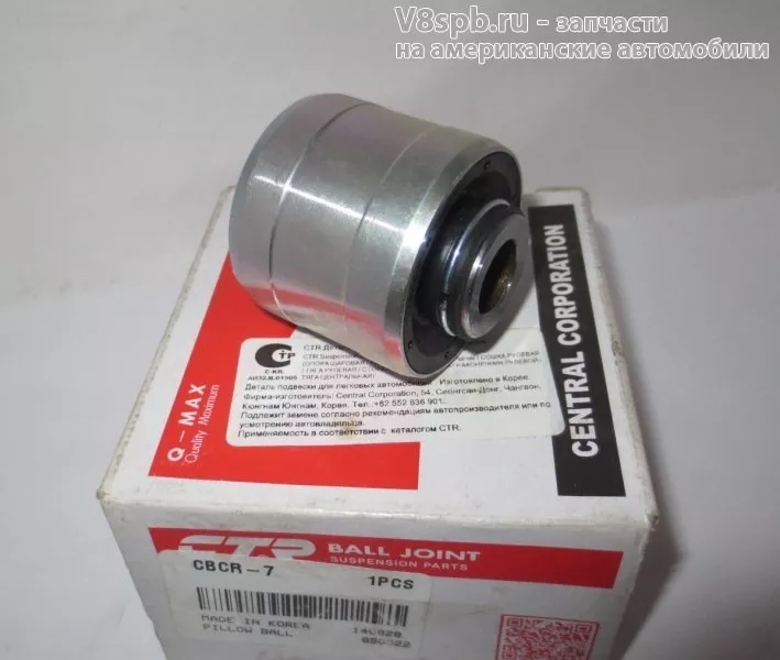 CTR сайлентблок CB0025