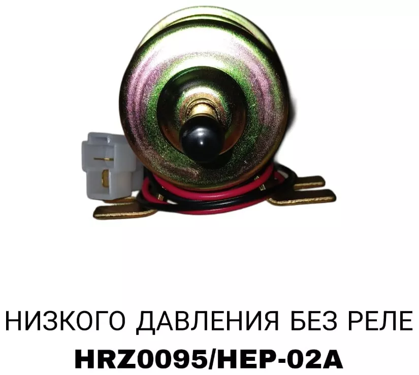 Топливный насос A.D.A.L AUTO Hrz0080