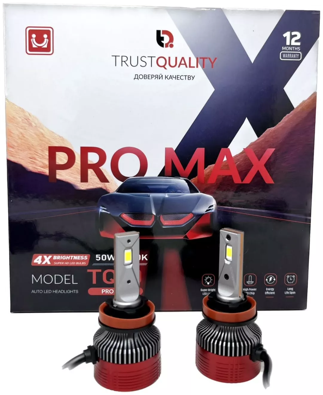 TQ10PROH1 светодиодная H1, 2 шт