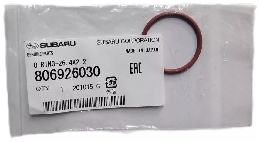 Subaru манжета 806926030