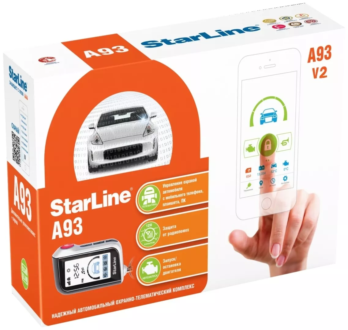 Автосигнализация StarLine A93 V2 с обратной связью