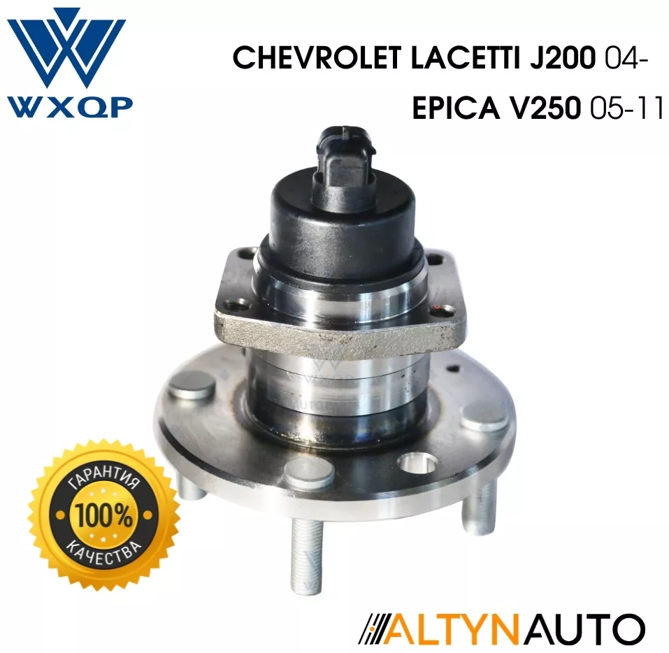 WXQP ступица 550443