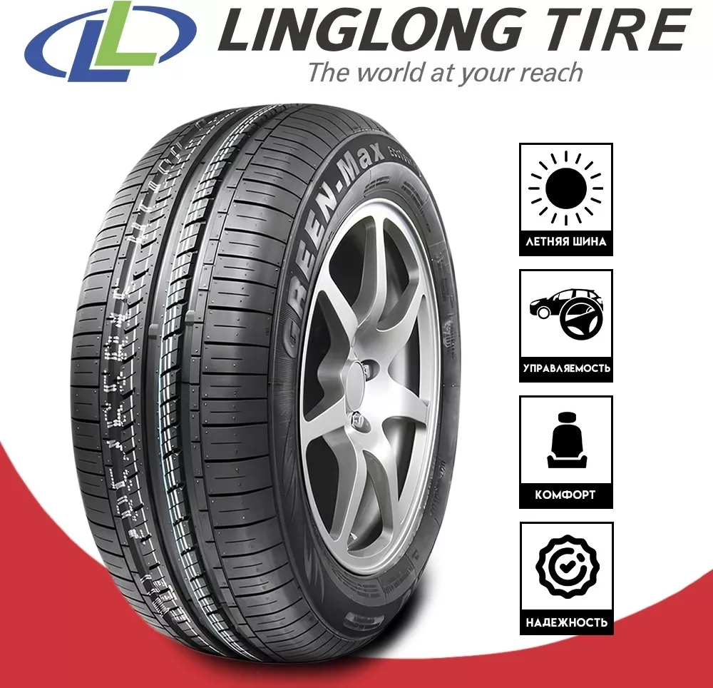 Linglong Green-MaxEco Touring 155/70 R13 75T