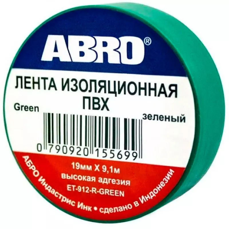 Изолента зеленая 19 мм*9,1 м