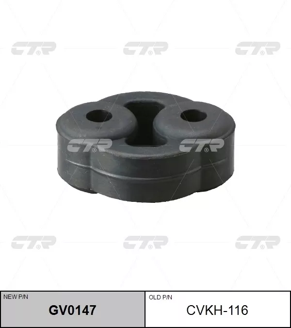 CTR кронштейн глушителя GV0147