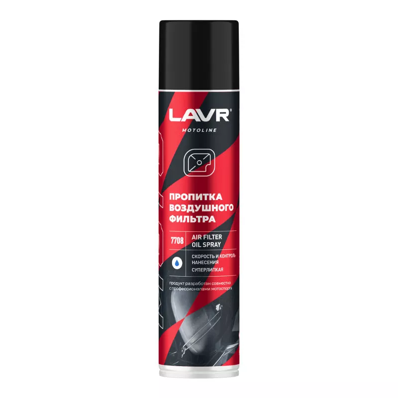 Пропитка для воздушных фильтров мотоцикла LAVR MOTOLINE 400 мл Ln7708