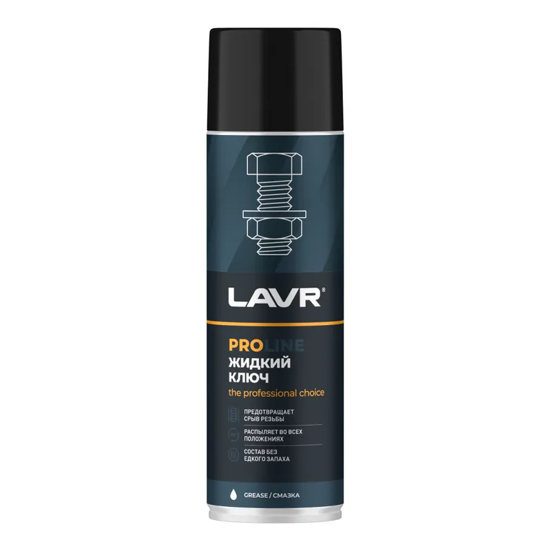LAVR SERVICE Жидкий ключ, 650мл