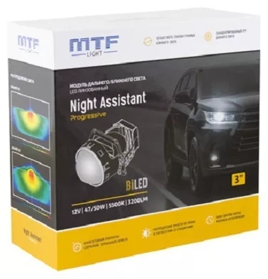 Светодиодные линзы MTF NIGHT ASSISTANT Progressive 3.0 5500К HL47K55 BiLED