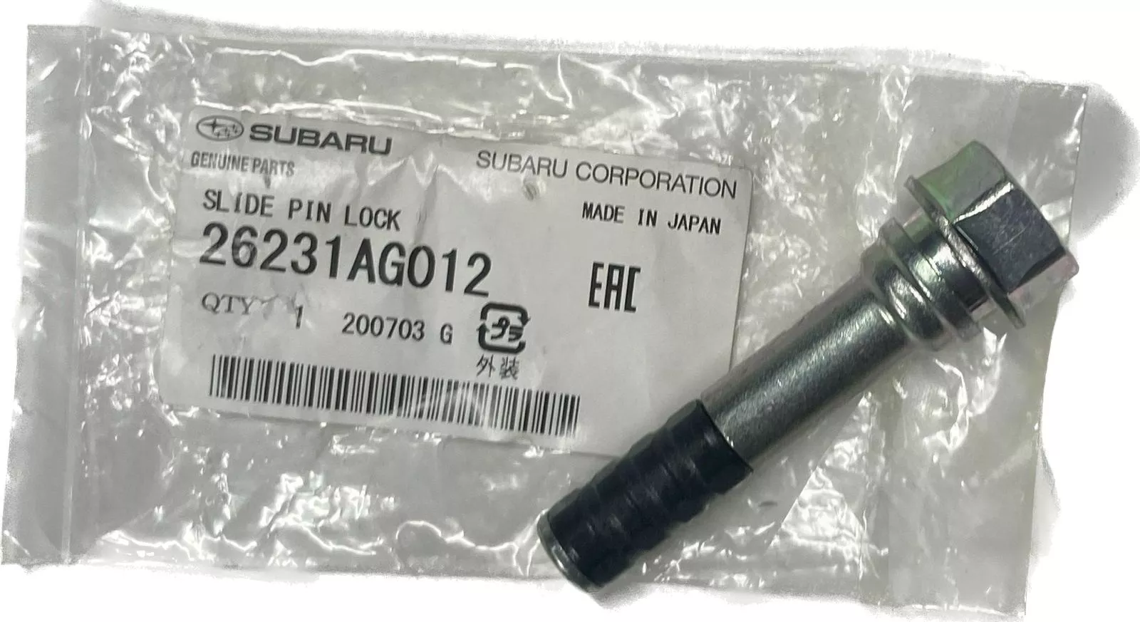 Subaru втулка направляющая суппорта тормозного 26231AG012