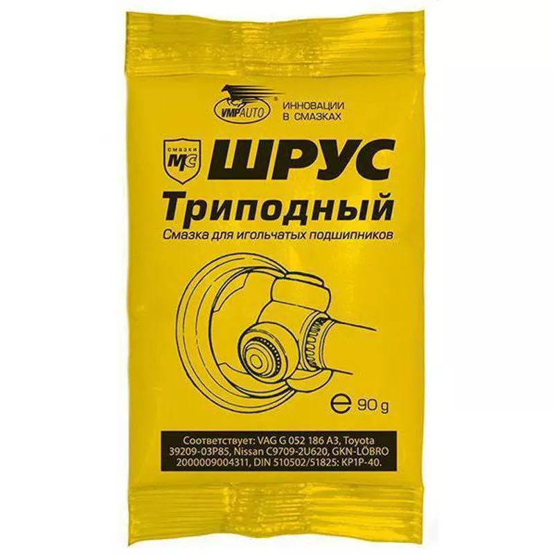 Смазка для трипоидного ШРУСа VMPAuto 1807