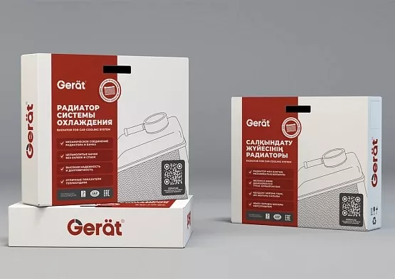 Gerat радиатор основной BW-116/3R