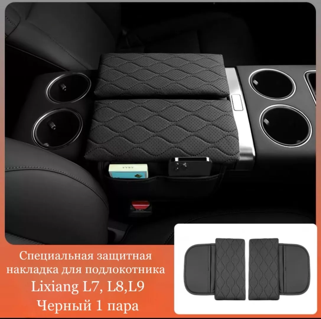 LiXiang LW4738399 Li L7 2023 черный