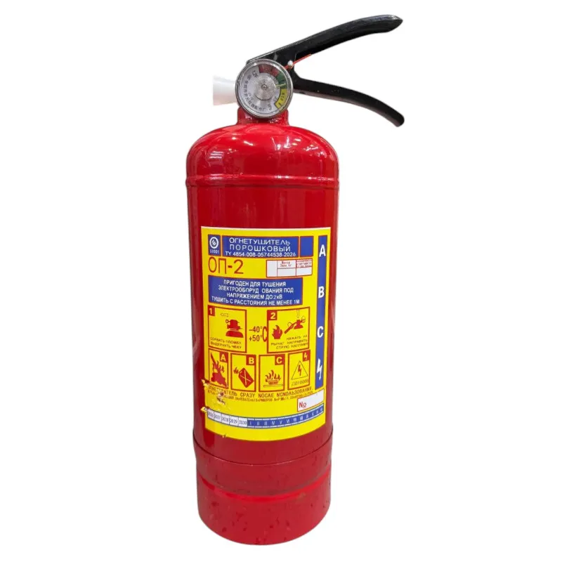 Ұнтақты өртсөндіргіш ОП-2 LN-3390