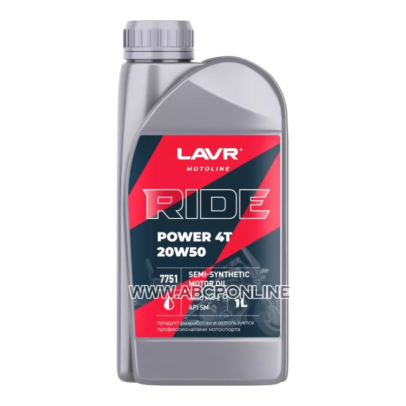 Моторное масло RIDE POWER 4T 20W50 SM MOTO, 1 л
