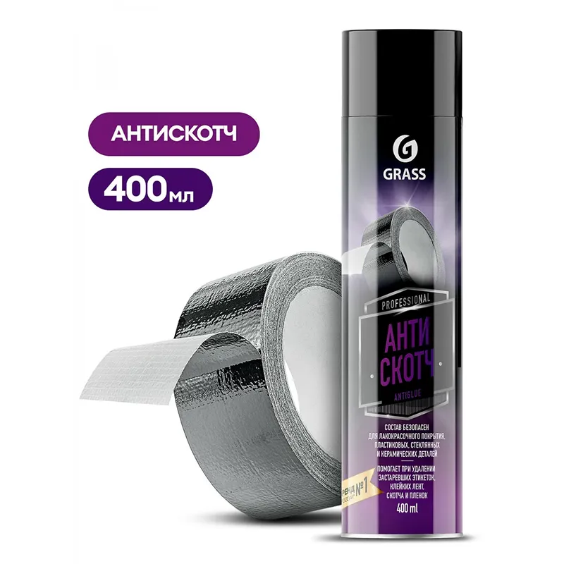 Антискотч Antiglue (400 мл)